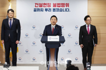 [포토]원희룡 국토부 장관 '건설현장 불법행위의 최초 신고자에 신고포상금제도 시행'