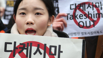 일본, 11년째 '다케시마의 날 행사'…