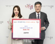 [포토] 온유약국, 종로구에 영양제 후원