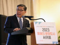 尹정부, 첫 문화도시에 서귀포…지방시대 선도 롤모델 만든다