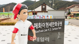 [인싸핫플] ‘공포의 외인구단’을 대형 벽화로 만난다