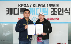 [포토]양원철,정규식 대표 든든한 후원 고맙습니다