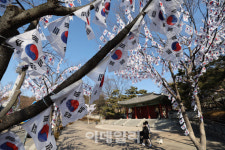 [포토]용산구, 효창공원앞역-효창공원 구간 태극기 거리 조성