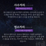 [카드뉴스] 2023년 2월 27일 오늘의 운세