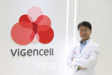 바이젠셀, 임상부터 상업용까지 직접 생산… 주주들과 약속 지킬 것