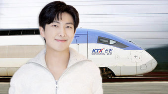 그깟 개인정보?…BTS정보 훔쳐본 KTX직원 징역형 가능성도[사사건건]