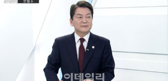 안철수 