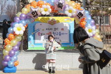 [포토]입학을 축하합니다~