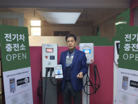 ㈜이노케이텍·㈜아미스이브이, 휴대용 전기자동차 충전시스템 공동 개발