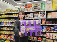 CU, 알뜰 쇼핑족 겨냥 대용량 생필품 할인전 진행