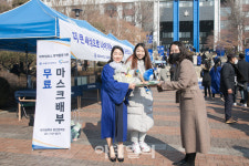 지오영, 신학기  대학 캠퍼스 방역지원 나선다