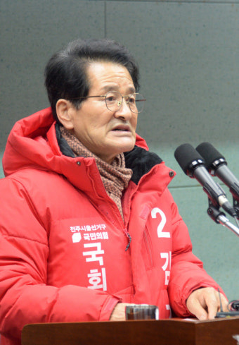與, 4·5 재보궐 전북 전주을 후보자에 김경민 공천