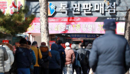 로또 2등 103명 이어 한 사람이 복권 300번 당첨? 알고보니...