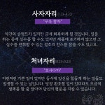[카드뉴스] 2023년 3월 9일 오늘의 운세