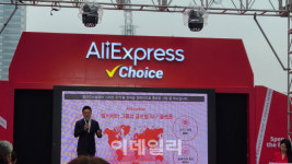 직구 쉽고 편하게 알리바바, 韓시장 공략…1000억원 투자