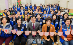 [포토] 양천구 자원봉사캠프 위촉식