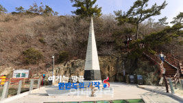 우리의 여정, 한반도의 산하…해남에 끝은 없다