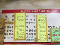 먹방 BJ 다녀간 덕분?… ‘옛날 할머니 분식’을 찾는 이유[쩝쩝박사]