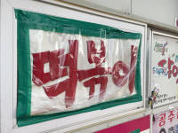 먹방 BJ 다녀간 덕분?… ‘옛날 할머니 분식’을 찾는 이유[쩝쩝박사]