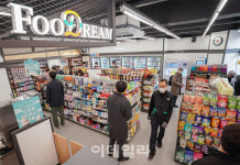 세븐일레븐, 차별화 플랫폼 ‘푸드드림 ECO’ 개점