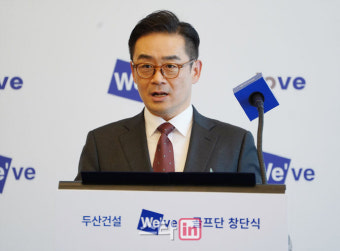 [포토]이정환 대표 '최고의 선수들과 함께합니다'