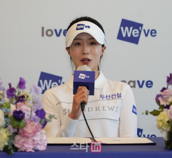 [포토]유효주 '우승 공약은 기부입니다'