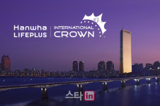 한화 라이프플러스 인터내셔널크라운, 2명 무료 골프여행 이벤트