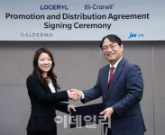 JW신약, 갈더마코리아와 탈모·손발톱무좀 치료제 국내 독점판매 계약 체결