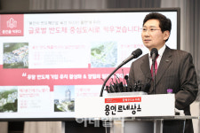 용인 첨단시스템반도체클러스터 선정, 이상일 L자형 반도체벨트 강화 환영