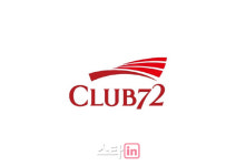 이름 바꾼 클럽72, 4월 1일 영업 재개..20일부터 예약 시작