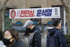 “이완용의 부활”vs“외교원칙은 국익”…현수막 정치 막을 수 없나요?[궁즉답]