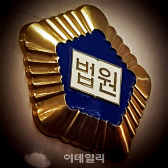 세월호 유족 불법사찰 참모장, 보석으로 석방