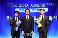 5번째 100만 특례시 앞둔 화성시, 승격 23주년 맞아 미래비전 선포