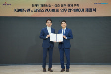 KG에듀원,  세일즈인사이트와 MOU 체결...B2B 영업 콘텐츠 확장할 것