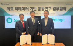 메디에이지-스위스리 한국지점, 의료 빅데이터 기반 공동연구 협약 체결