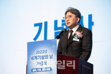 기상청, 대전국립중앙과학관서 세계기상의 날 기념식