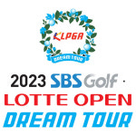 KLPGA 드림투어, 27일 SBS골프·롯데 오픈 대회로 개막