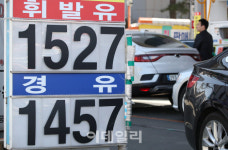 [포토]휘발유, 경유 가격 동시 하락