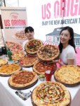 [포토]피자헛, 1958 US ORIGIN 출시