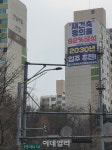 분당 정자동 한솔마을 통합재건축 속도…특별위 결성