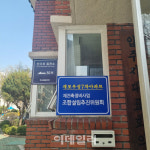 개포우성4·7차 재건축 사업 시동…건설사 군침