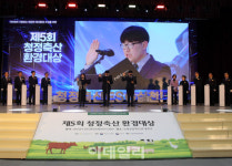 [포토] ESG 축산 경영 선포