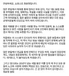 귀신 씌었나...생방 중 욕설한 정윤정, 홈쇼핑사 법정제재 위기