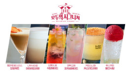 롯데칠성음료, 롯데월드몰에 ‘모두의 시그니처 시즌 2’ 팝업 운영