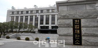 ‘사무장병원’ 수사결과로 요양급여비 지급보류…헌재 “헌법불합치”