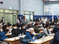소액주주들 반대에도…DB하이텍, ‘팹리스’ 사업부 물적분할 통과