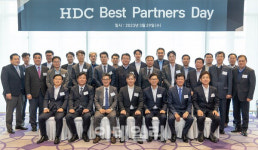 HDC 현산, 협력사와 '베스트파트너스데이' 행사 개최