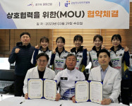 경기도청5G컬링팀-강남유나이티드병원, 지정병원 업무협약