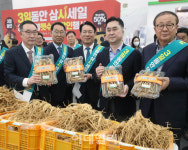 [포토] 몸에 좋은 햇수삼 많이 드세요~