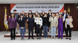 코바코, 29개 중소기업에 방송광고 제작비·컨설팅 지원